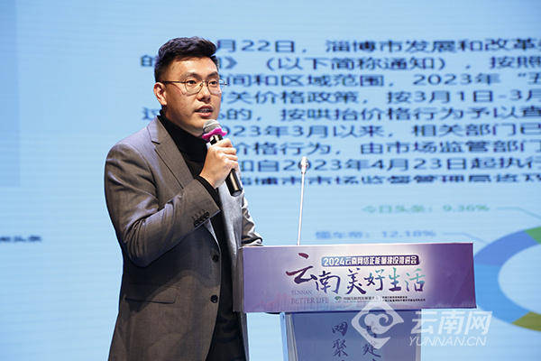 日新路系列沙龙如何打造现象级传播爆款这场沙龙干货满满