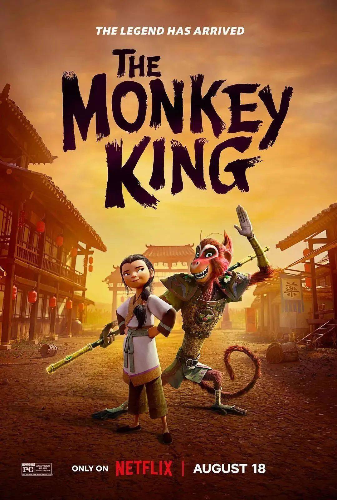 the monkey king美猴王(netflix animation)supervising sound