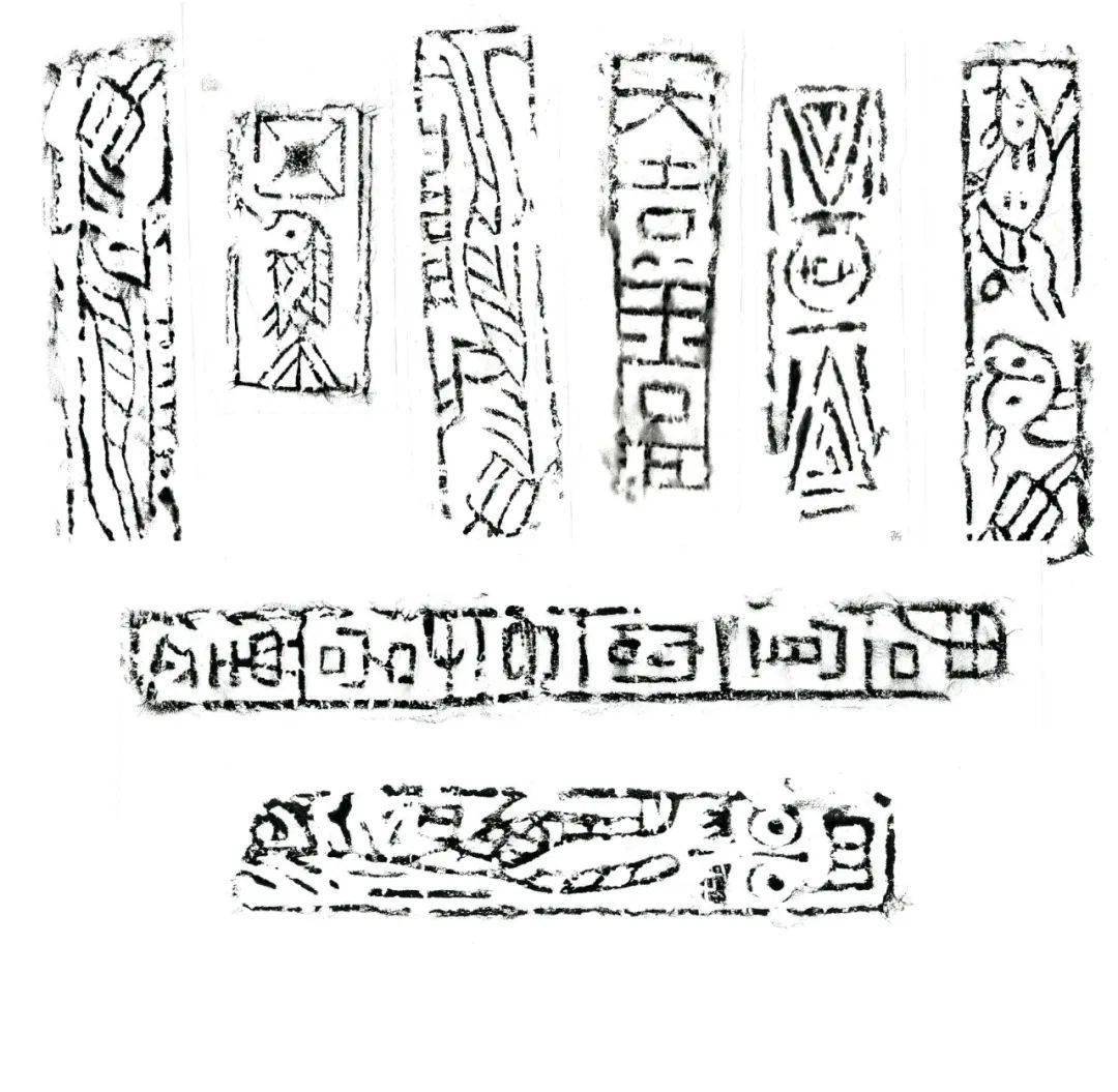 图七 墓内纹饰砖拓片图八印章m28,m30应为孙吴西晋时期合葬墓,规模大