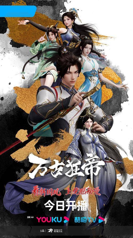 部玄幻类作品次之,而去年12月以6亿元价格收购腾讯动漫资产的阅文集团