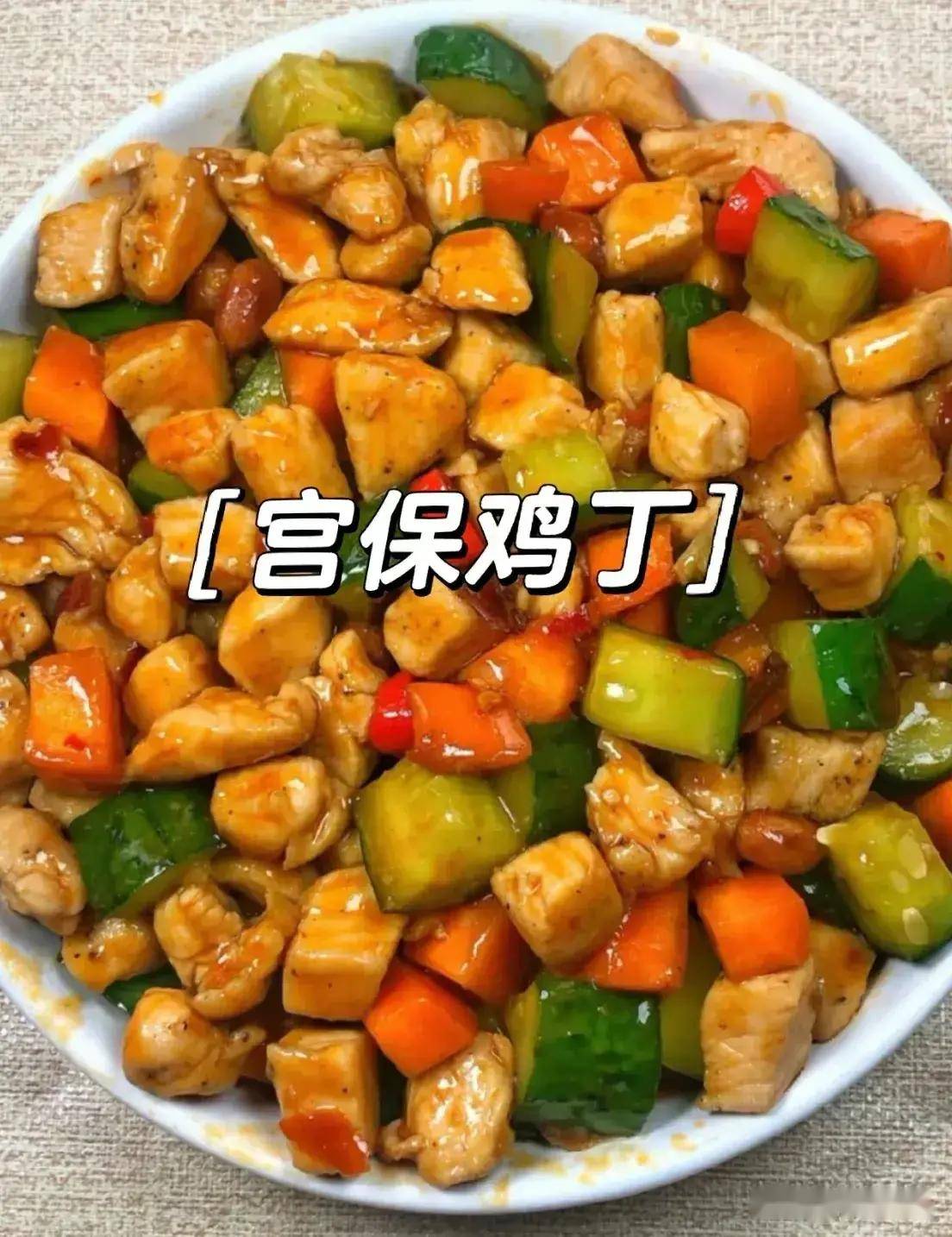 一周菜谱七天不重样,有肉有汤有营养_椒盐_蒸蛋_香干