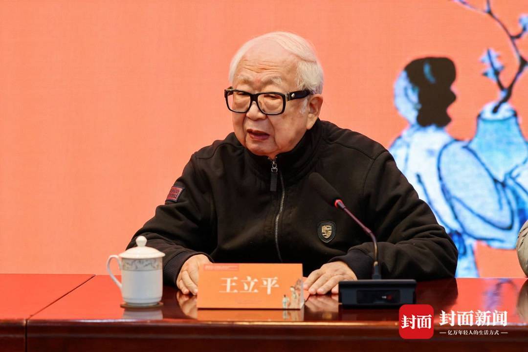 83岁作曲家王立平:《红楼梦》会"寻找"多种渠道来表达自己|大道④