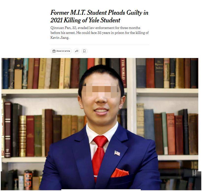 MIT中国博士生认罪:疑因情感纠纷枪杀华裔男子,面临35年监禁_搜狐网