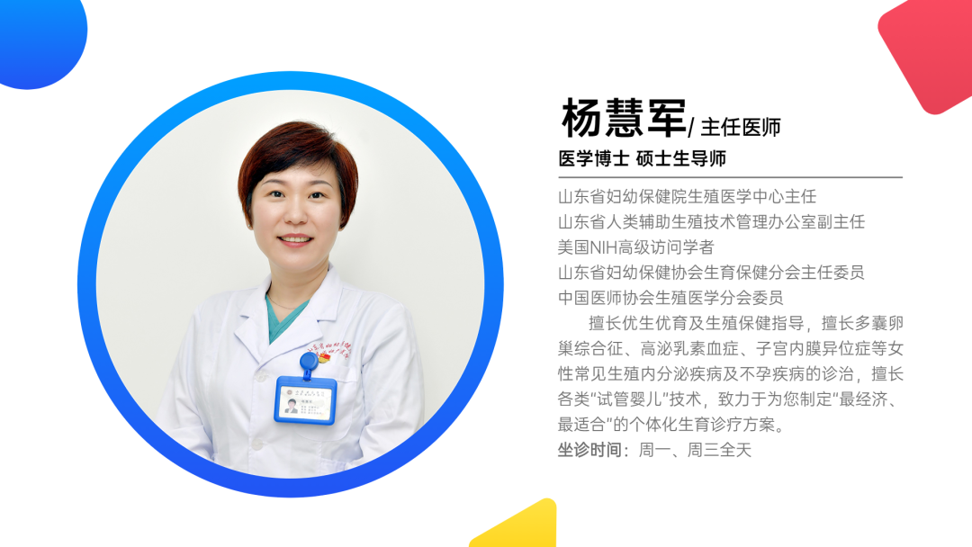 女神节丨生殖中心特别活动——为女神献礼_山东省_护理_保健