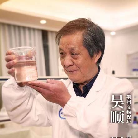 023年大国工匠年度人物丨吴顺清:用神奇药水"复活"千年文物_漆器_保护