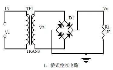 1,二極管的單向導電性:伏安特性曲線:理想開關模型和恆壓降模型:2