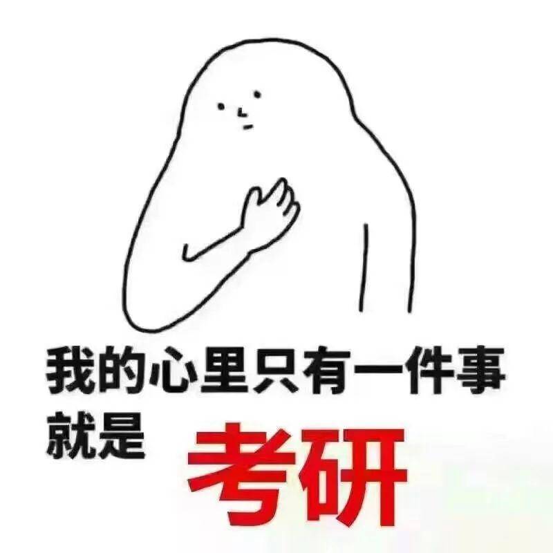 参与该计划的考生在调剂笔艿教厥夤娑,他们不能调剂