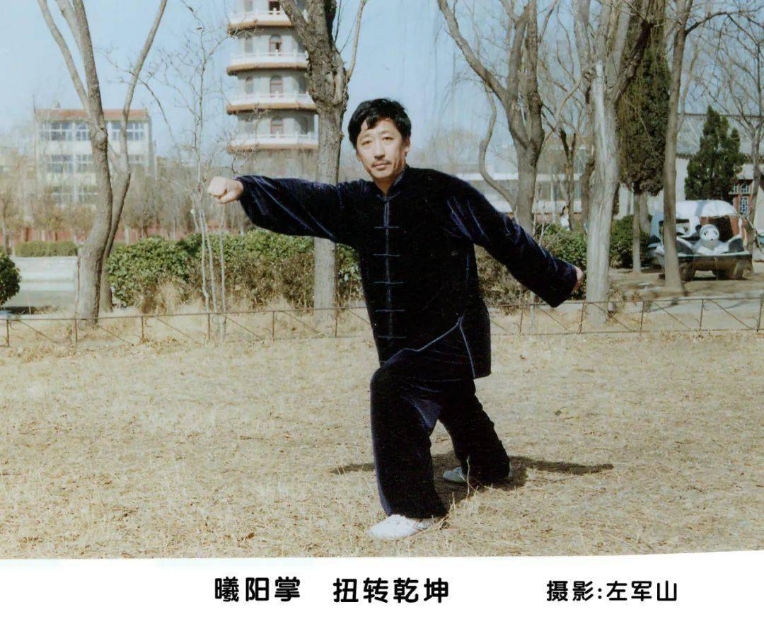 邢台非遗丨曦阳掌太平拳_清河_功法_套路