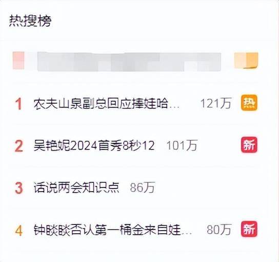 一夜之间,抖音老板成"大毒枭",农夫山泉遭抵制.