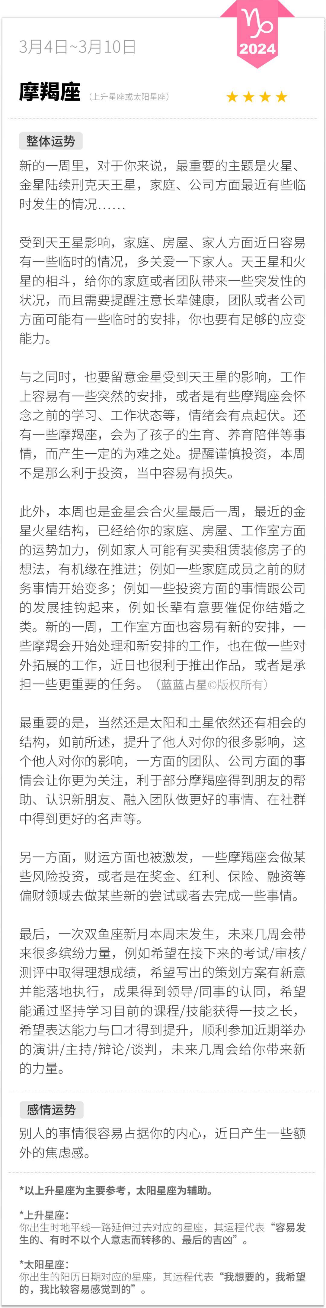若有任何疑问或想了解更多,来这里找客服小姐姐——注:如果遇到小程序