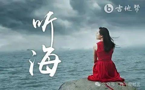 迟子建:听海的心_大自然_老妪_大海