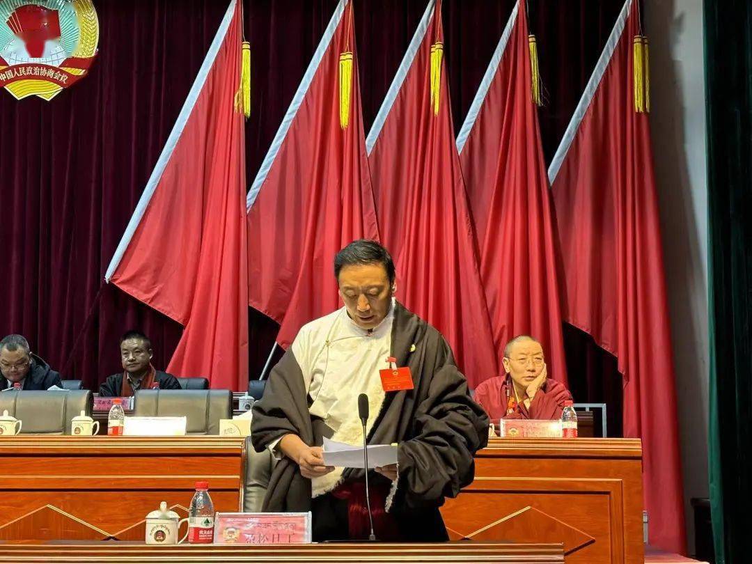 政协第十二届称多县委员会第四次会议胜利闭幕_协商_作用_大会