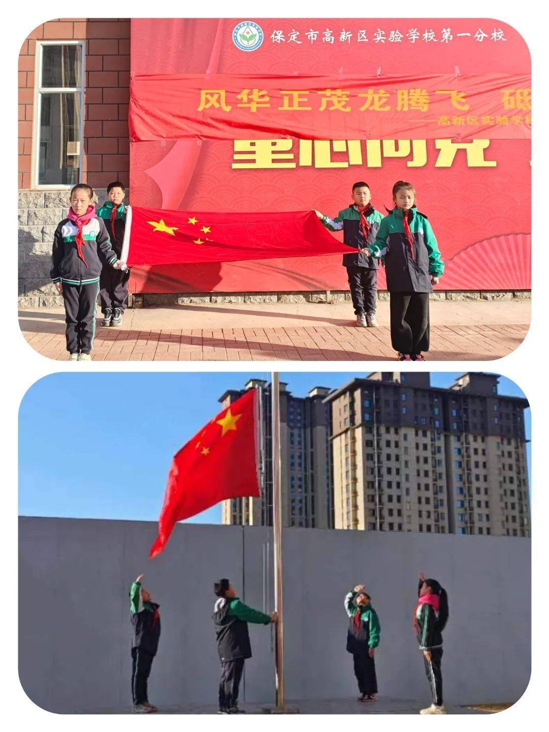本次活动由六年级1班杜雨航五年级1班