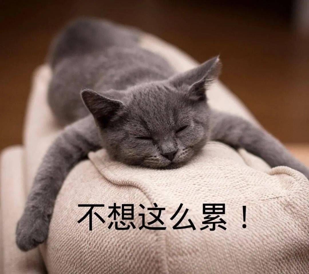 过度体育活动,连续紧张劳累等,都可使心脏负担加重,心肌需氧量突然