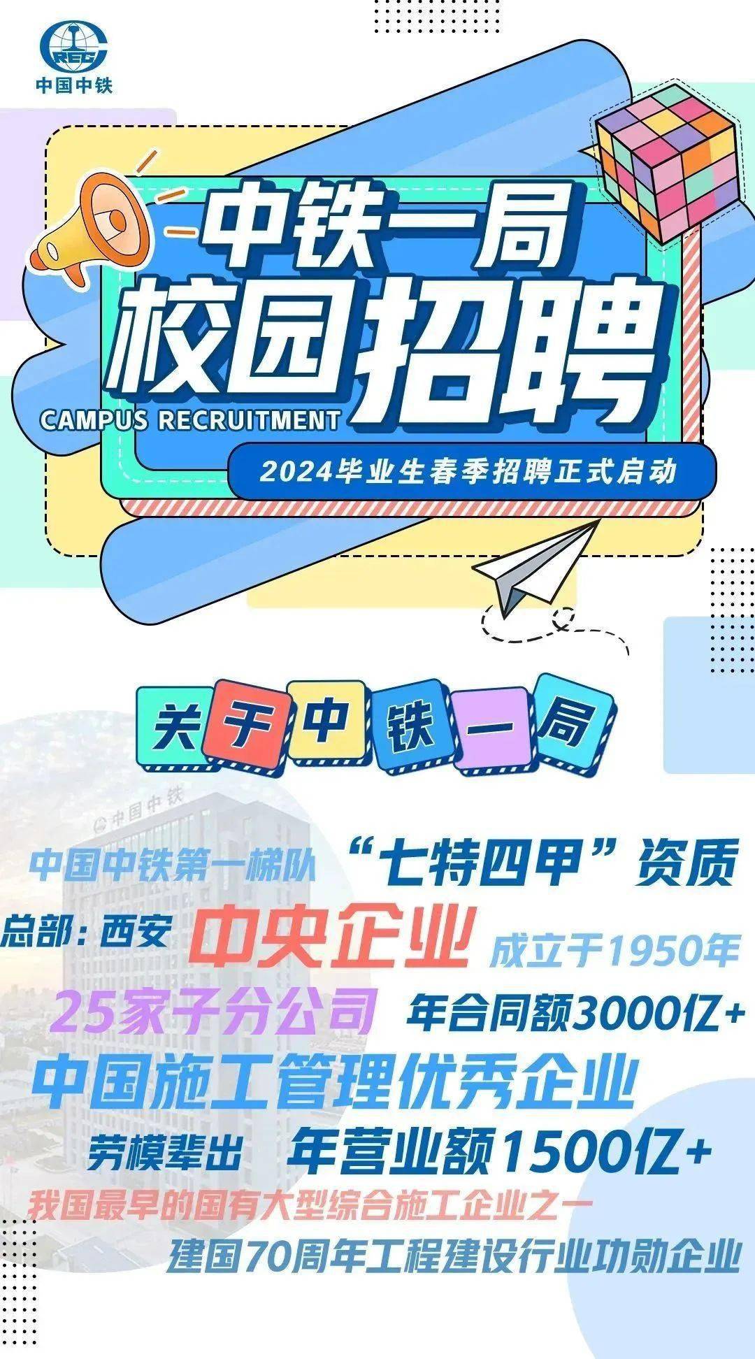 临江新区快讯招聘网站_临江在线信息网