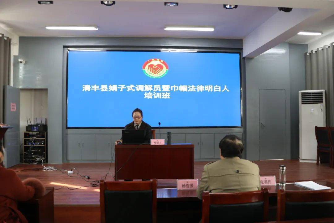 社会工作师,濮阳市心理学会志愿者李敬伟进行授课,李老师通过《会沟通