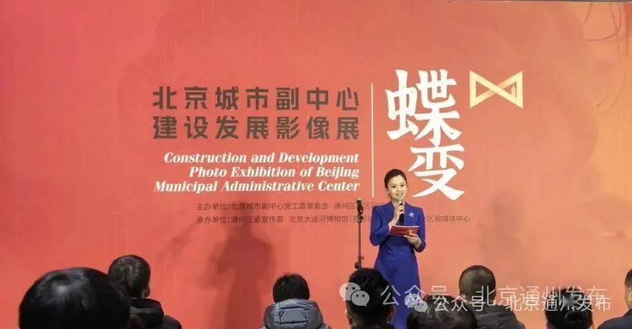 京津冀协同发展十周年丨通州媒体融合凝神聚力一起蝶变