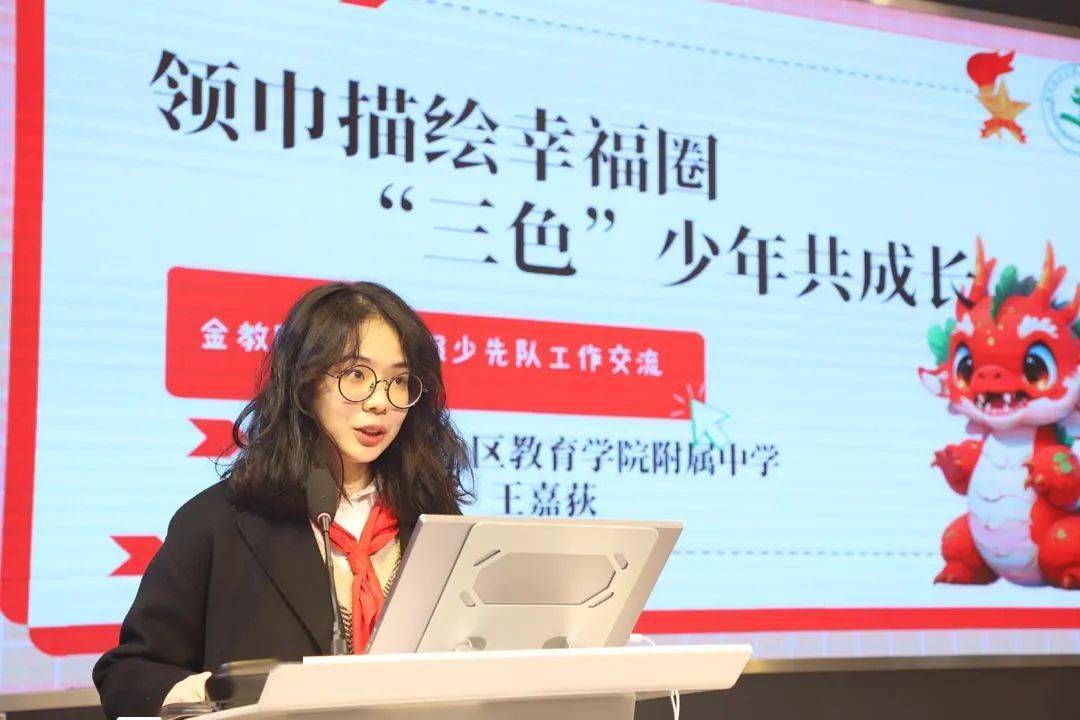 会上,金山小学,金教院附中,前京小学,罗星中学,高新区社区少工委分别