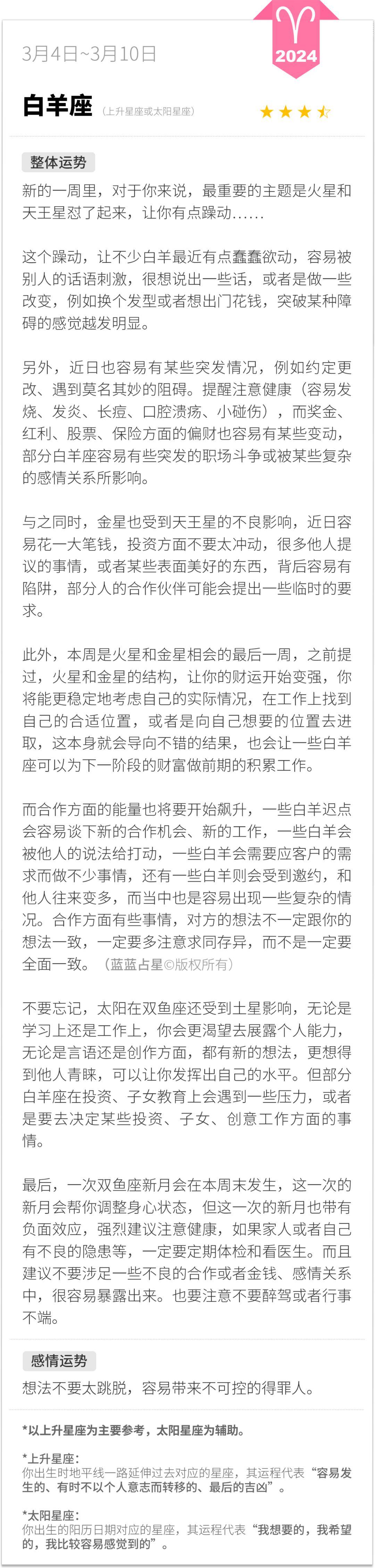 若有任何疑问或想了解更多,来这里找客服小姐姐——注:如果遇到小程序