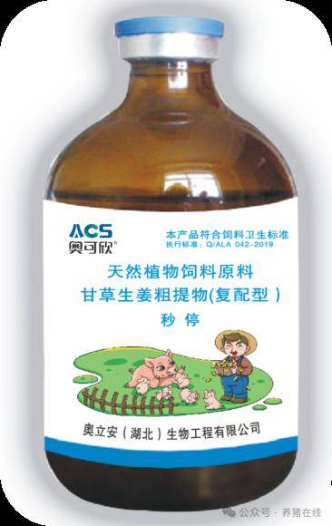 养猪人告诉你,仔猪腹泻怎么办_肠道_功能_作用