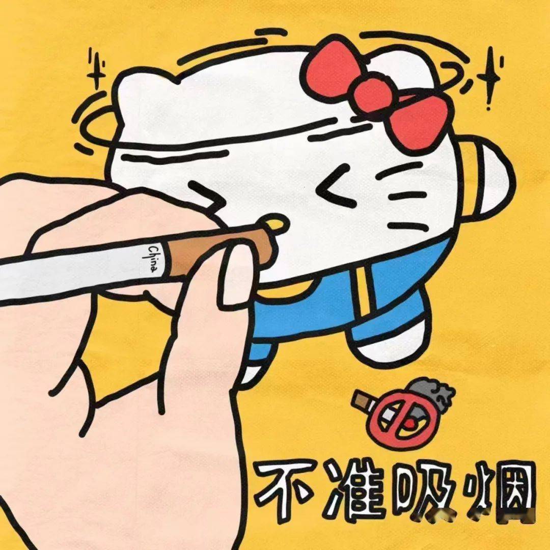 为了自己和身边人的身体健康,我们呼吁大家:拒绝香烟,从我做起,一起
