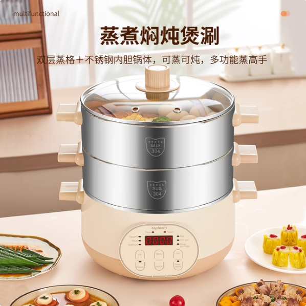 锅,预约定时保温防干烧多层可选,8cm蒸笼,大容量无压力;360°整圈发热