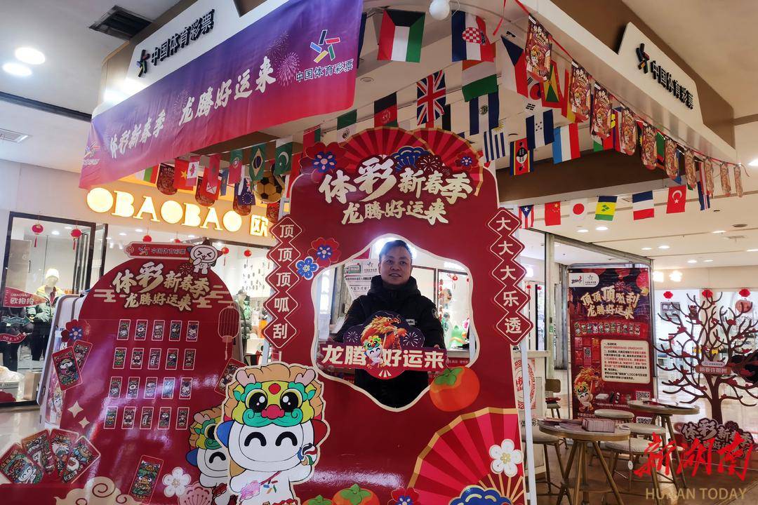 龙行大运抢头彩这项火遍全省的活动都在玩什么