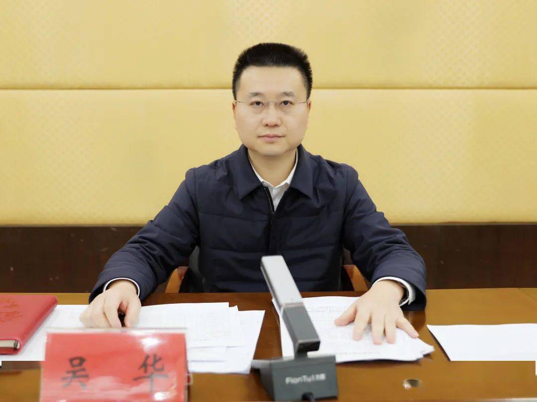 弋阳县召开重点项目调度会