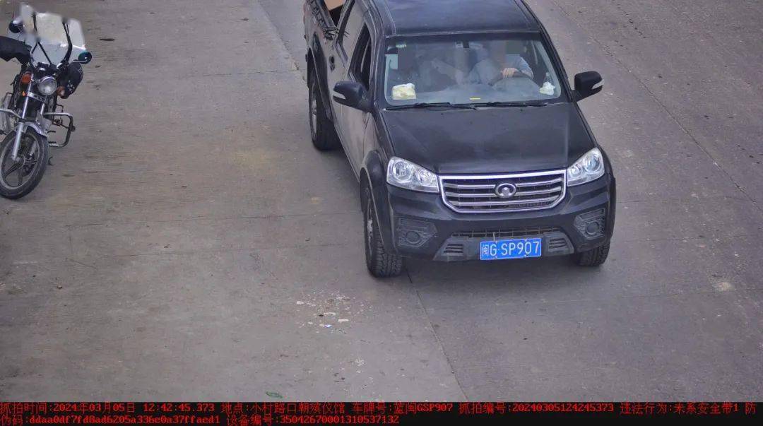 gdc98302闽aab58101违法停车文明出行遵守交通法规警示教育广大交通