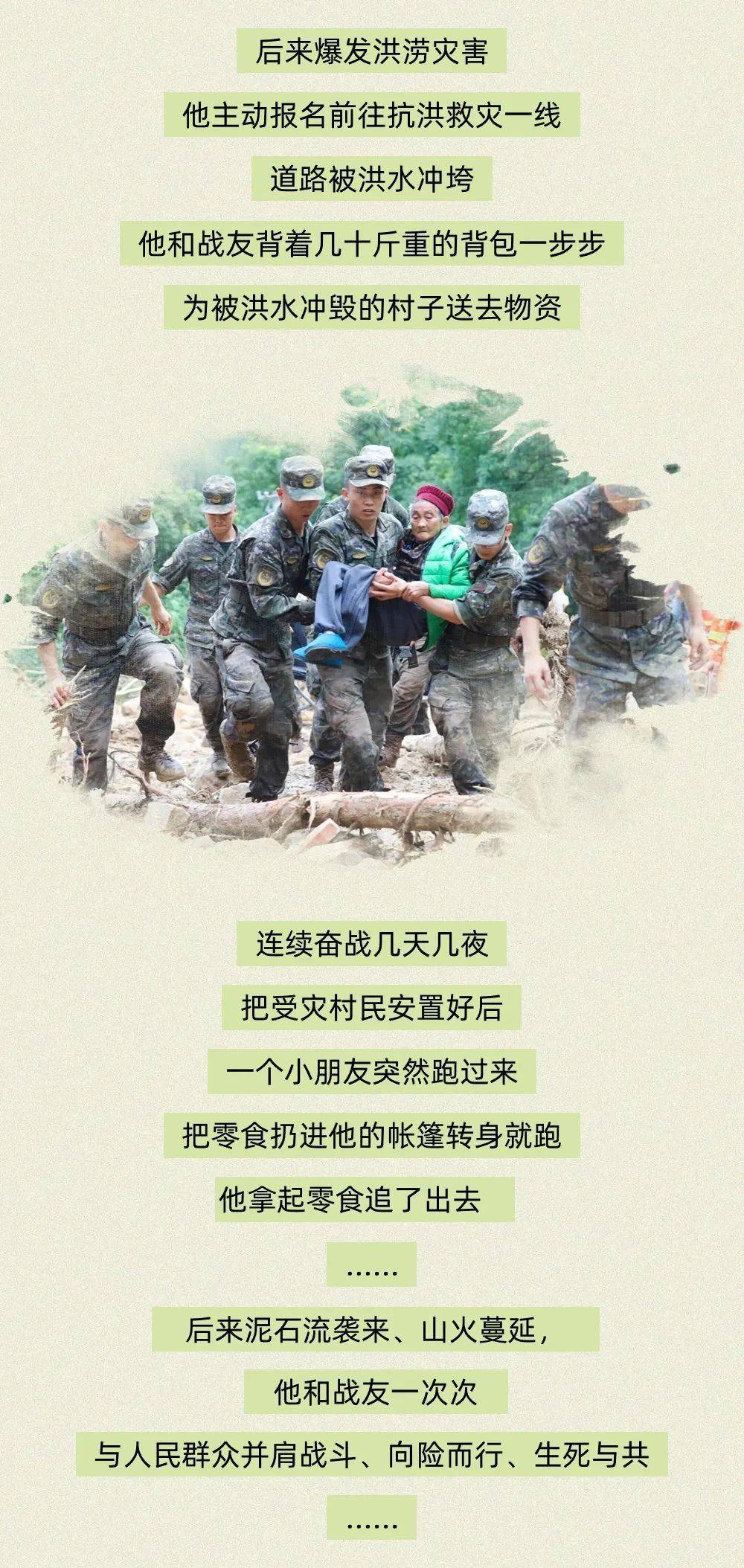 出品策划:孙智英文案:于雅倩 郭妍菲设计:孙悦编辑:柴潇编审:李景璇