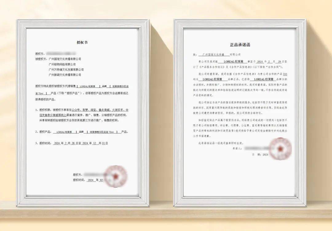 欧莱雅黑精华"养皮换脸",巨好用,限量300瓶!_肌肤_皮肤_脸蛋