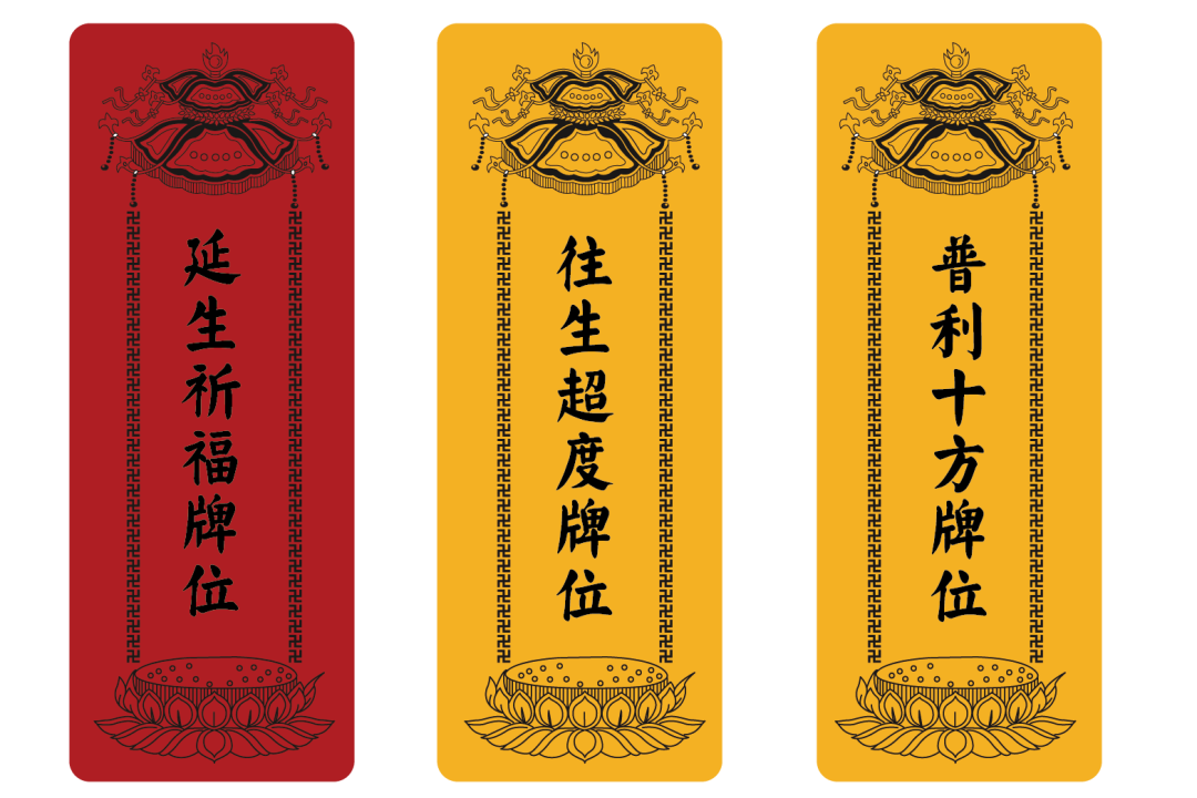 给死亡者的超度歌曲的简单介绍