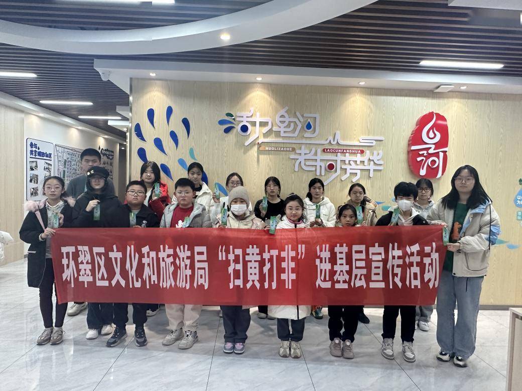 护航开学季,"护苗"在行动_宣传_书签_辖区