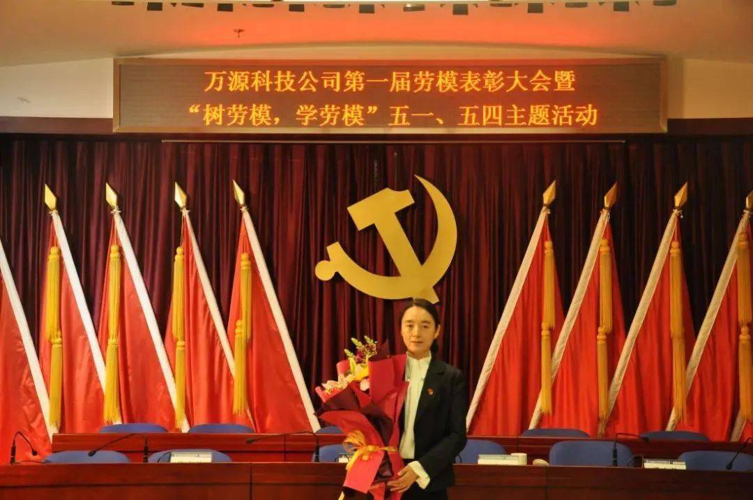 她们是全国三八红旗手一