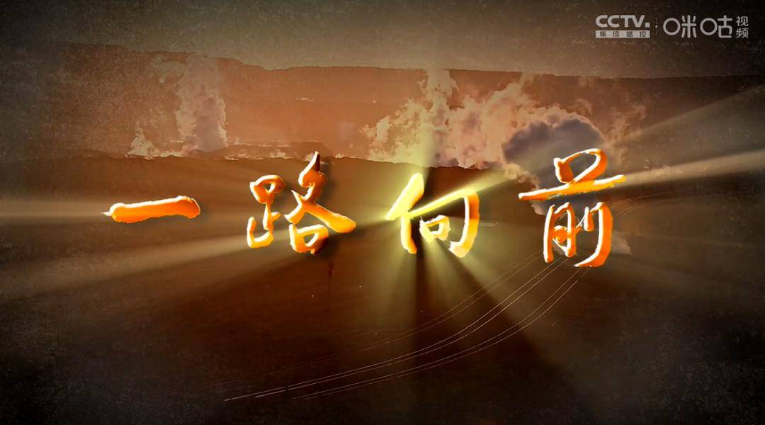 三部剧带你回望祖国建设与发展