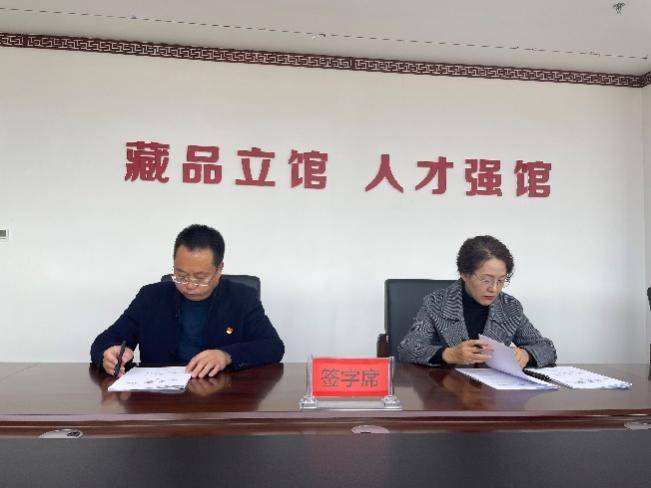 市博物馆召开2024年全面从严治党暨党风廉政建设工作会议