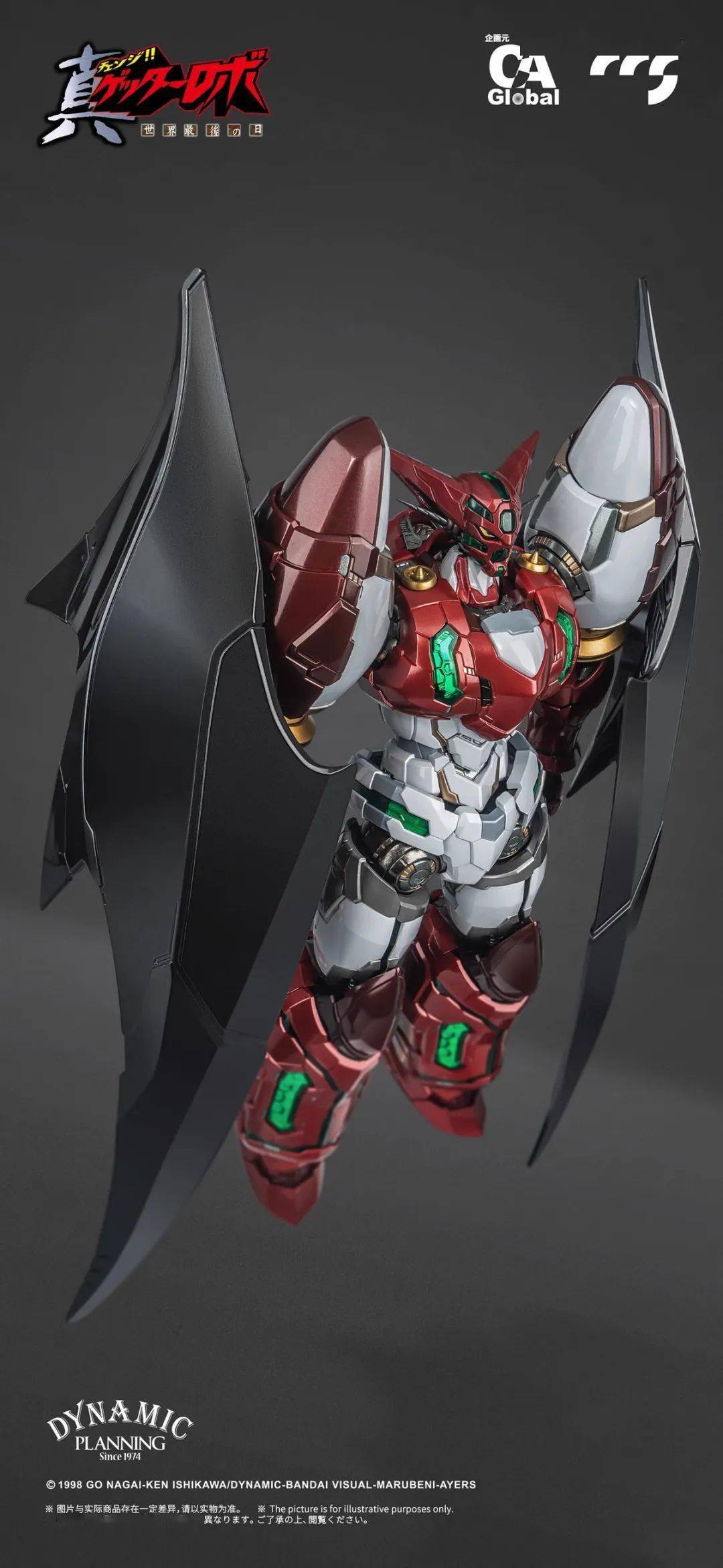 新品预定~ ccs toys 真盖塔机器人 真盖塔1号 stars slasher ver