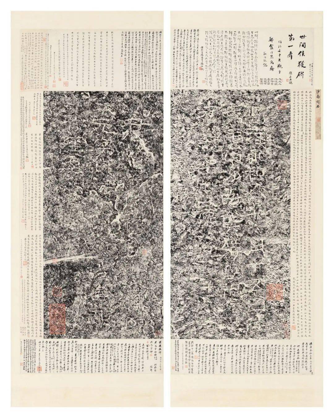 童衍方以贞石刊不朽大汉雄风展中的书法与题法