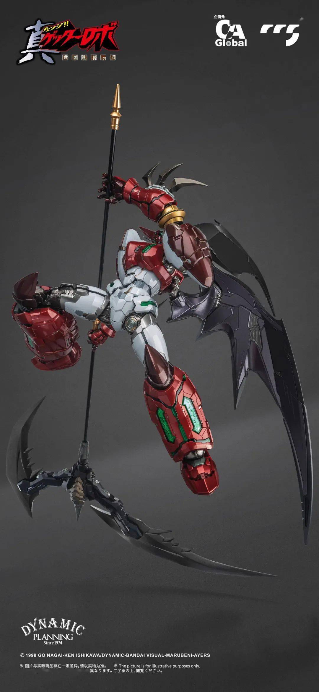 新品预定~ ccs toys 真盖塔机器人 真盖塔1号 stars slasher ver