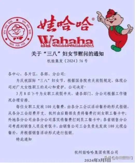 晚安郑州暖到20下周郑州开启入春模式明天女职工放半天假你上午还是