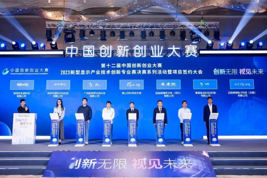 2024佛山科技创新怎么干?全市科技工作会议划重点了!