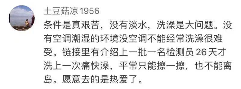 突然火了！300元一天，包食宿！不少浙江人搶著要去，但有人說出真相…液壓動力機械,元件制造