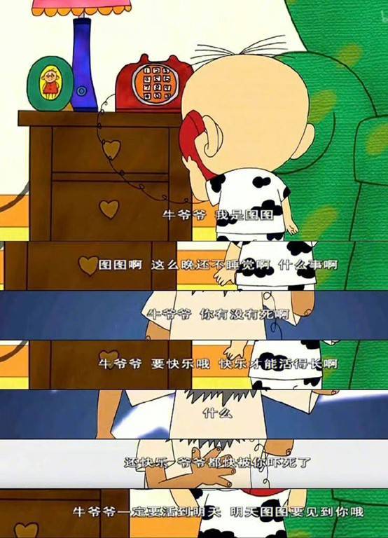 她力量图图妈速达的平行人生