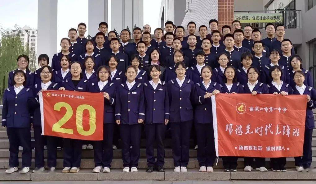 以爱为底色,聆听花开声班主任荣誉:张家口市优秀教师19班 班主任张琦4