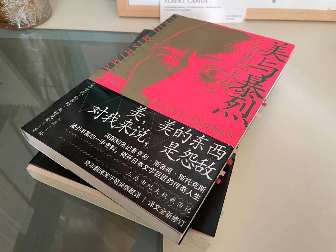 16岁成名45岁自杀,这位作家备受争议_纪夫_死亡_作品
