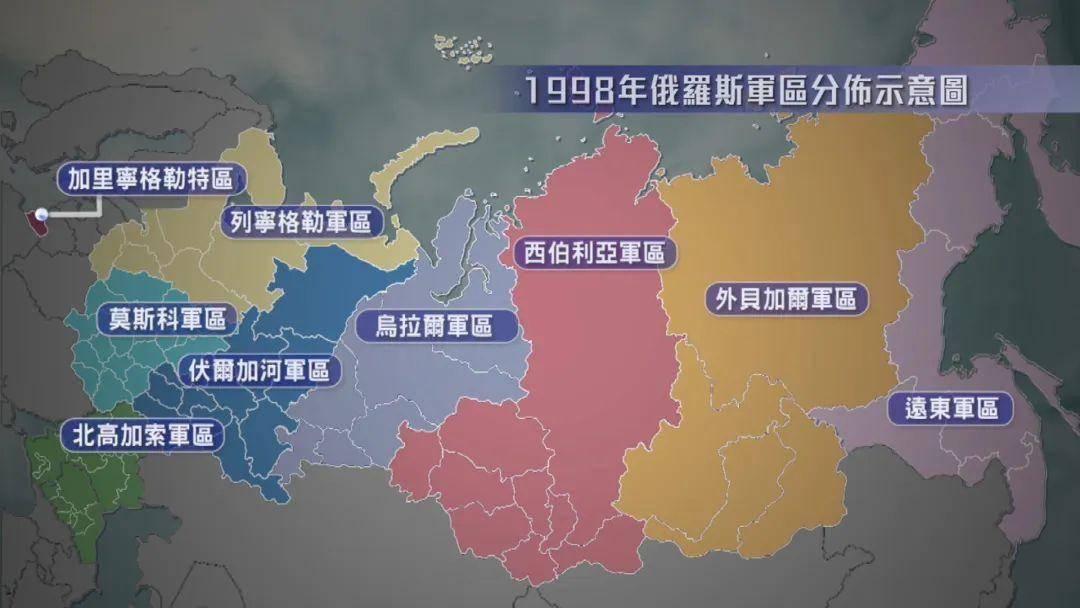 芬兰,瑞典入北约,普京下令军改突破北约封锁 | 凤凰聚焦_俄罗斯_军区