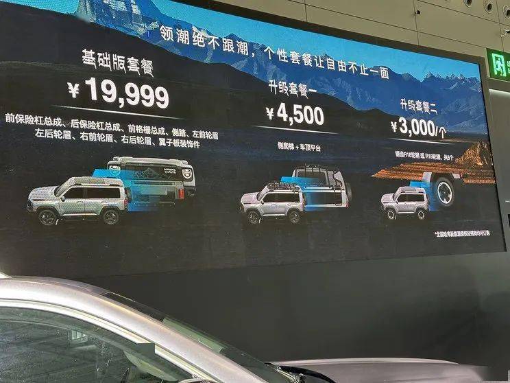 2024九州改装展:哈弗猛龙共创版亮相_搜狐汽车_搜狐网