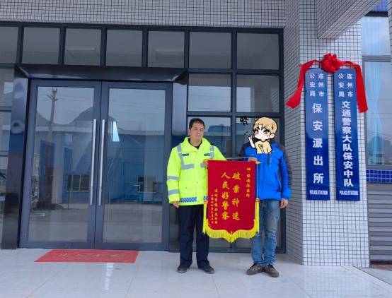 清远一男子偷腊肉被抓._连州_梁某某_公安局