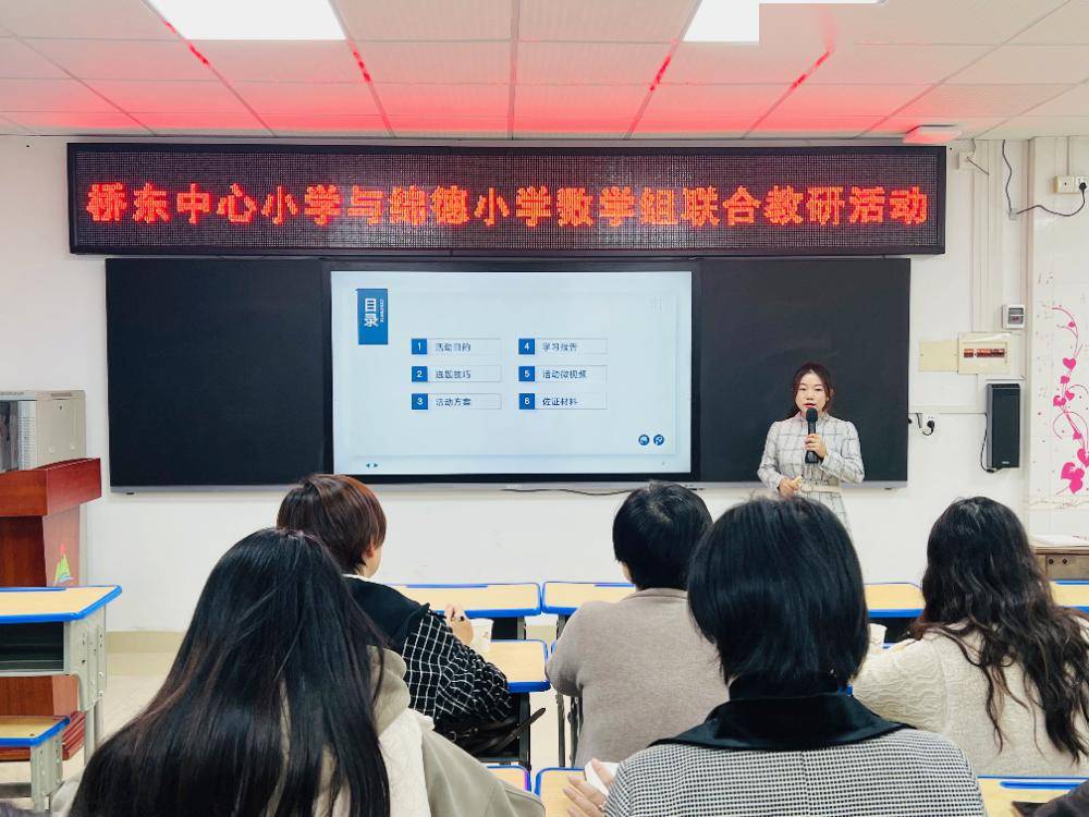 此外,陈娜还积极承担桥东中心小学和市直属绵德小学