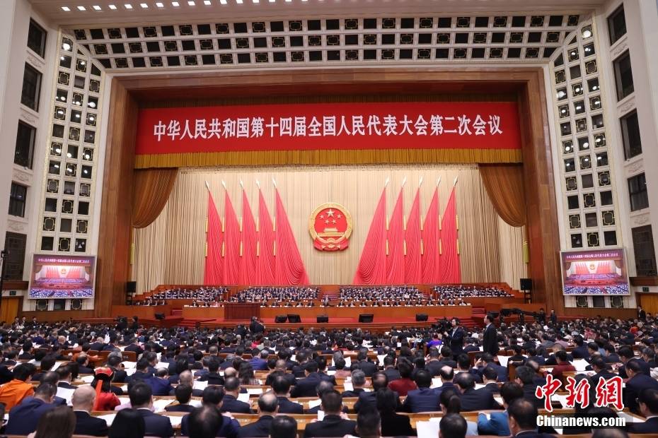 十四届全国人大二次会议举行第二次全体会议_中新社_人民大会堂